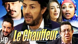 فيلم مغربي الشيفور Film Le Chauffeur HD