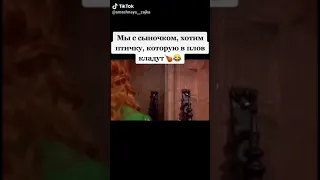 Суклюм ага😂😂😂