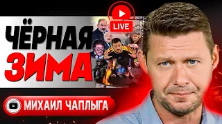 💃Аргентинское танго Майдана - Чаплыга. Польская блокада. Пенсии в кредит. Коломойский зимует в СИЗО