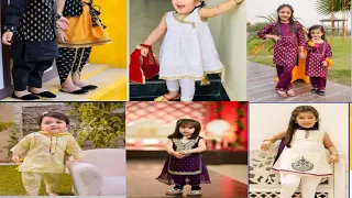 BABY GIRL FANCY EID DRESSES 2024 | LITTLE GIRL FANCY EID DRESS DESIGNS | KIDS PAKISTANI DRESS DESIGN