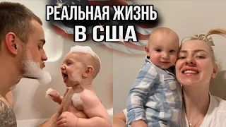 КАК мы попали в США и как ВАМ сюда попасть?🇺🇸U4U, СПОНСОР и условия♥️Собираем посылку в Европу