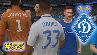 FIFA 22 UPL I Динамо Київ I Ep. 55 I Шахтар в УПЛ і Реал в ЛЧ