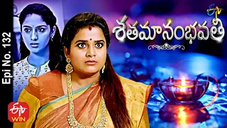 Shatamanam Bhavati | 6th September 2021 | Full Episode No 132 | ETV Telugu