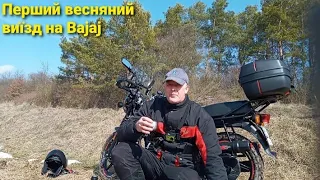 Весь тюнінг Bajaj Boxer в одному відео 👨🏻‍🔧🏍