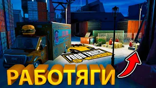 ПРИЕХАЛИ ПРОДАВАТЬ ЕДУ РАБОТЯГАМ В Food Truck Simulator!!!