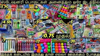 ✍️0.40 Paise முதல் யாராலும் தர முடியாத விலையில் Stationery Item  A to Z  Varieties Chennai Wholesale