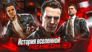 Сюжет и смысл Max Payne 1,2,3 и Death Rally | История миров Remedy ч.1