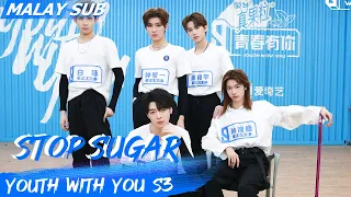 "Stop Sugar" - TEAM A | STUDIO EVALUATION | Youth With You S3 | iQiyi Malaysia