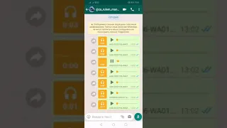 Уатсап аудио, Голосовой сообщение, Дукай аудио, Қазақша прикол, 🤣, аудио приколы, кызык ангиме #5