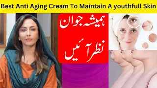 Best Anti Aging Cream To Maintain A Youthfull Skin| Anti Aging Tips By Dr Umme Raheel