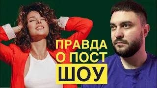 ПРАВДА О ФИНАЛЕ И ПОСТ ШОУ ХОЛОСТЯЧКА 2. ВЫПУСК 12-13