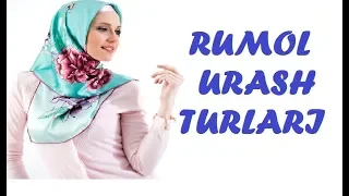 Rumol urash turlari / Румол ураш турлари