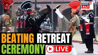 🟢Beating Retreat Ceremony LIVE: Attari-Wagah Border Beating Retreat Ceremony |Republic Day 2024