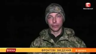 Лінія вогню: новини АТО - Вікна-новини - 08.02.2016