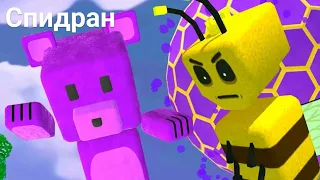 Спидран на карте "Улей" - Super Bear Adventure