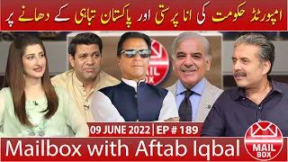 Mailbox with Aftab Iqbal | 09 June 2022 | EP 189 | Aftabiyan