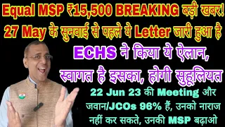 वाह! Equal MSP ₹15,500 एक Letter जारी 96% जवान JCO को न्याय, #ECHS ने दी पेंशनर्स को ये सुविधा #CSD