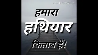 motivation video ek nahin Sikh