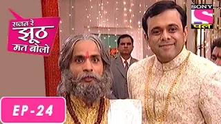 Sajan Re Jhoot Mat Bolo - सजन रे झूठ मत बोलो - Episode 24 - 14th July 2016