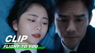 Cheng is Transported To the Hospital to Seek Medical Attention | Flight To You EP15 | 向风而行 | iQIYI