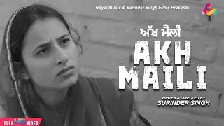 Sagar Maan | Akh Maili | Goyal Music | New Punjabi Song 2020