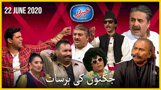 Khabarzar with Aftab Iqbal Latest Episode 32 | 22 May 2020 | Best of Amanullah Comedy