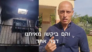 מתנדבים בשעת חירום למען תושבי העיר עמיחי בן שלוש