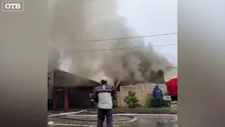 Огонь перекинулся уже на соседний дом. Мощный пожар в Каменске-Уральском