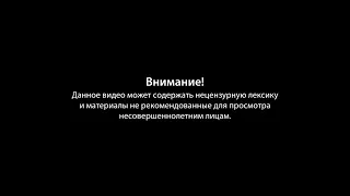 Дима Мирошниченко кошмарит Малыша , удаление видео !