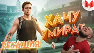 Хорошие игры #24 "Баги, Приколы, Фейлы" | РЕАКЦИЯ НА МАРМОКА