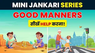 Helping Everybody | Good Manners & Habits For Kids | Learn Manners & Good Habits