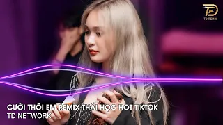 Cưới Thôi Em Remix Thái Học ~ Vậy Là Chính Thức Bây Giờ Em Làm Vợ Anh Remix Hot Tiktok 2023