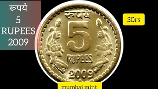 रूपये - 5 RUPEES 2009 ll mumbai mint coin value