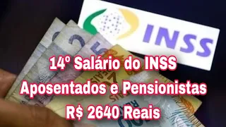 14º Salário do INSS dos Aposentados e Pensionistas R$ 2640 Reais