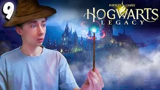 ОБМАНУТЬ САМУ СМЕРТЬ - Hogwarts Legacy #9