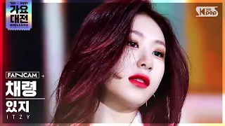 [2021 가요대전 4K] 있지 채령 '마피아Inthemorning+SorryNotSorry' (ITZY CHAERYEONGFanCam)│@SBSGayoDaejeon20211225