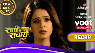 Saavi Ki Savaari | सावी की सवारी | Ep. 121 & 122 | Recap