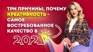 Как развить креативность — главный навык для успеха в любом деле. Стратегия развития креативности