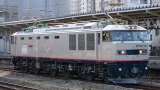 EF510-301 "新銀釜" 初めての”関門トンネル”試運転