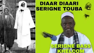 DIAAR DIAARI SERIGNE TOUBA PAR SERIGNE BASSIROU MBACKE KHELCOM