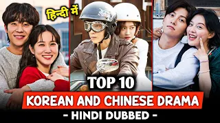 Top 10 New Korean and Chinese Drama In Hindi Dubbed On MX Player, Netflix, Mini tv | The Rk Tales