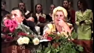 1997. Випуск Житомирського училища культури