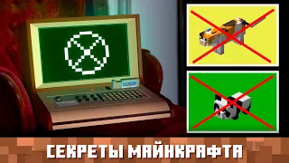 СЕКРЕТ Записи Звуков Смерти Животных | Перевод