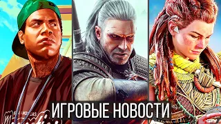 ИГРОВЫЕ НОВОСТИ GTA 6, The Witcher 4, Хитрость Sony, Last of Us 3, Gran Turismo 7, Horizon Фиаско EA