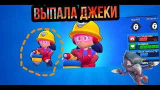 ВЫПАЛА ДЖЕКИ//ИГРАЮ ЗА ДЖЕКИ//ВСЕХ ТАЩУ