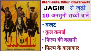 Jagir Movie Unknown facts Budget Box office interesting Facts Trivia Shooting Location Dharmendra,M,