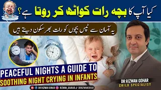Escape the Nightmare: Effective Treatment for Night Crying😭😂 in Babies #crying #babies #treatment