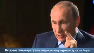 Интервью Путина Роузу. Полное интервью Путина Чарли Роузу