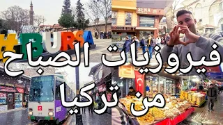 فيروز تركيا | فيروزيات الصباح من تركيا | The Best of Fairuz Turkey | أجمل أغاني فيروز