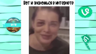 Лучшие Приколы Этого Месяца!